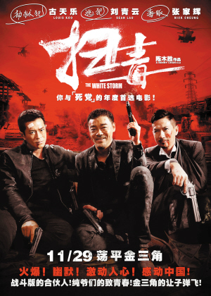 购买假圣十字架圣母学院文凭毕业证